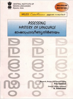 Content Resources for Assessing Mastery of Language : Malayalam